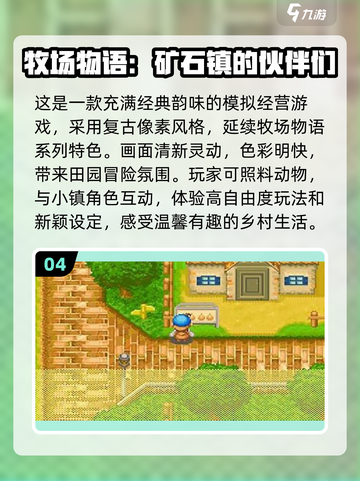 🎮2025最🔥gba游戏合集，玩到停不下来！截图5