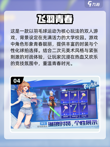 🔥2024必玩！超酷龙主题手机游戏大全🐉截图5