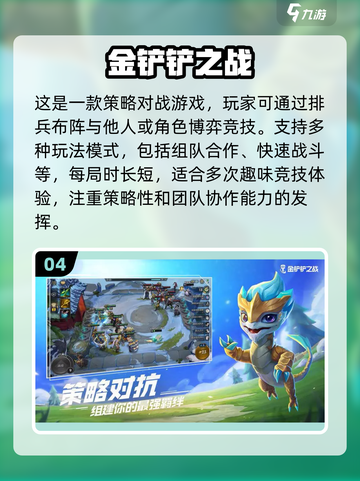 光子研发🔥2023必玩手游推荐🎉截图5