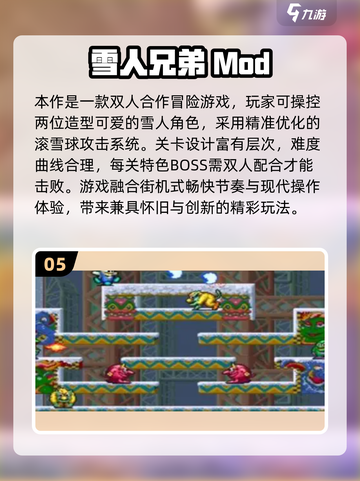 💑情侣必玩！2025超甜小游戏合集🎉截图6