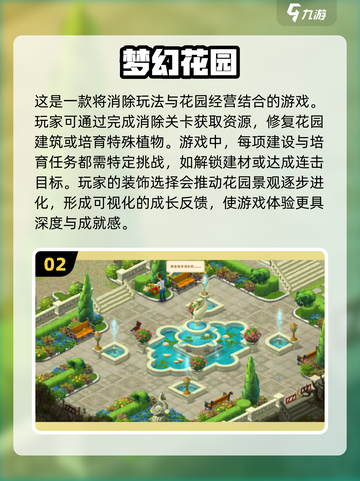  HOUSE🔥2025最火模拟装修游戏下载全攻略🎮截图3