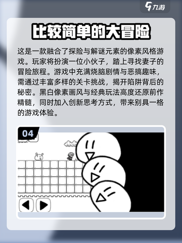 🔥2015年度最佳手游合集下载链接来了！🎮截图5