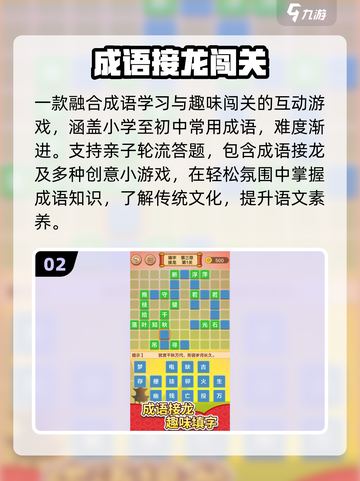 🔥2025最火亲子游戏大揭秘！🎉截图3