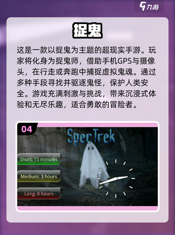 🔥2024必玩恐怖游戏合集👻让你尖叫的鬼游戏大全！截图5