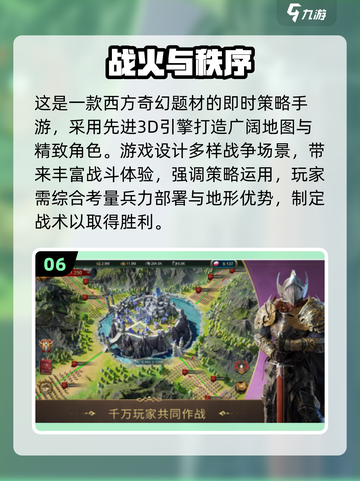 🔥2025最火联机策略手游大合集！🎮截图7