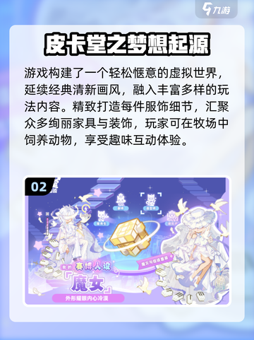 00后必玩手游TOP5🔥经典回忆杀🎮截图3