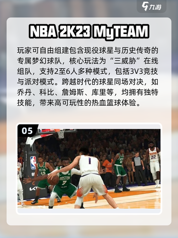 🔥2025必玩2K游戏大盘点🎮截图6