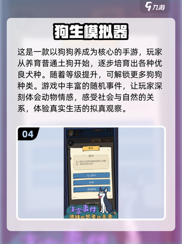 超高自由度！这些休闲手游太上头了🔥🎮截图5
