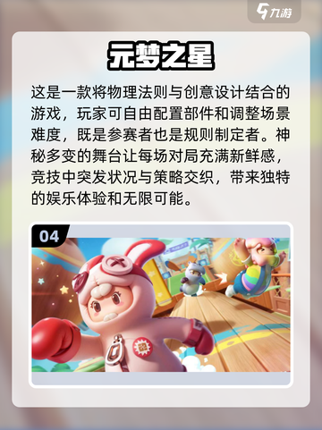 🔥2025最🔥情侣手游推荐，甜到齁！🎮❤截图5