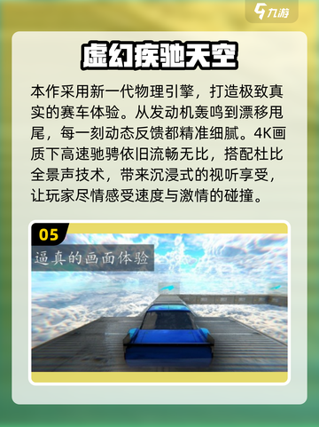 🔥2025超燃赛车游戏推荐！🚀飙车党必收藏！🎮截图6
