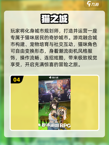 🔥2025最耐玩大型网游合集💥截图5