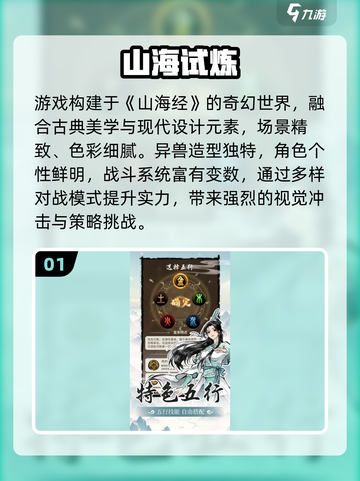 🔥2025最火游戏TOP10曝光！🎮截图2