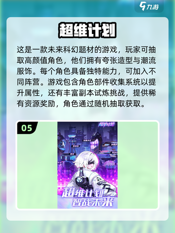 🔥2025最热手游排行榜，经典游戏等你来战！🎮截图6
