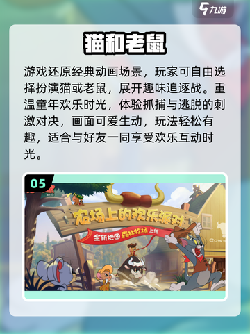 2025甜情侣必玩！趣味游戏TOP榜🔥🎮截图6