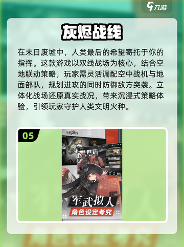 🔥2025必玩！超全国产Galgame合集下载分享🎮截图6