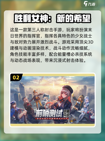 🔥2025必玩3D动作手游排行榜💥截图3