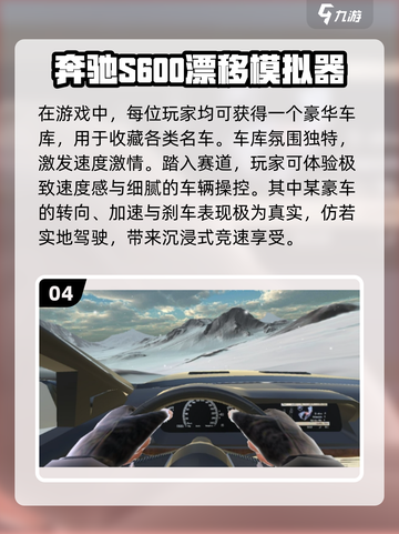 2024必玩🔥汽车漂移小游戏合集💥截图5