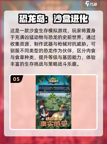 🔥2025最爽沙盒枪战手游💥截图6