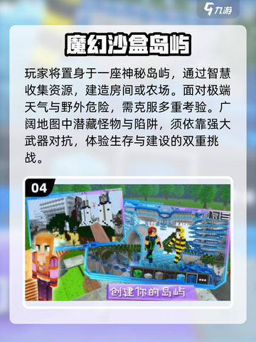 废品机械师不爱玩？这些🔥沙盒建造手游安排上！🎮截图5