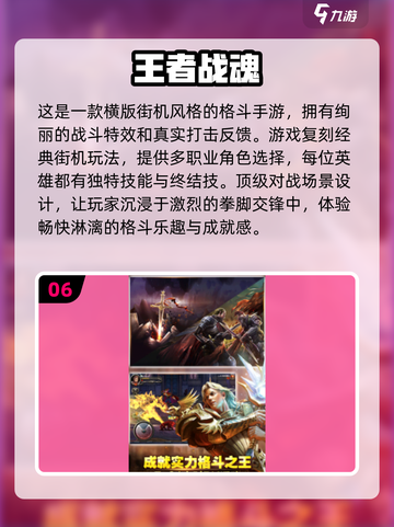 🔥2025必玩！经典魂类游戏合集🎉截图7