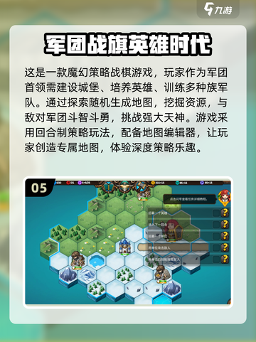 🔥2025年最适合长期玩的手游推荐🎉截图6