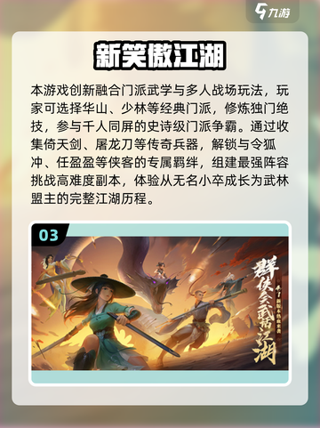 2025完美世界游戏大全🎮必玩清单💥截图4