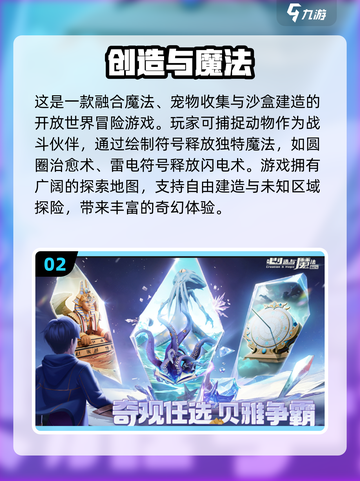 🔥2025最火沙盒游戏TOP5，玩到停不下来！🎮截图4