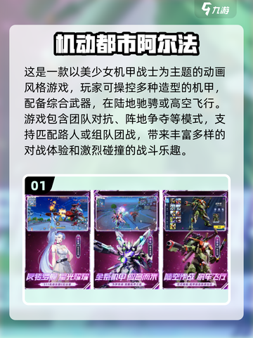 🔥2023必玩联机射击游戏排行榜🔥截图2
