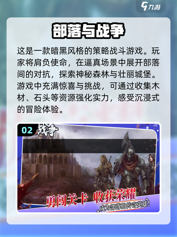 🔥2025必玩！经典战争游戏合集💥截图3