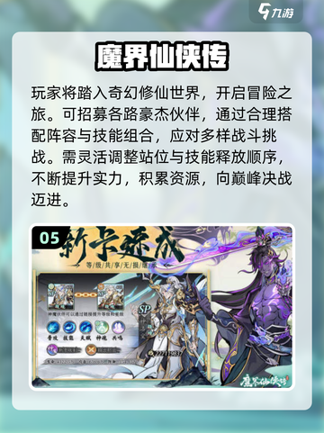 🔥2025高人气回合制策略游戏榜单来袭！🎮截图6