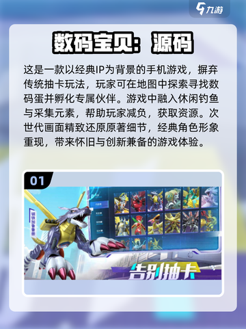 🔥2025最🔥安卓手游排行榜来啦！🎮截图2