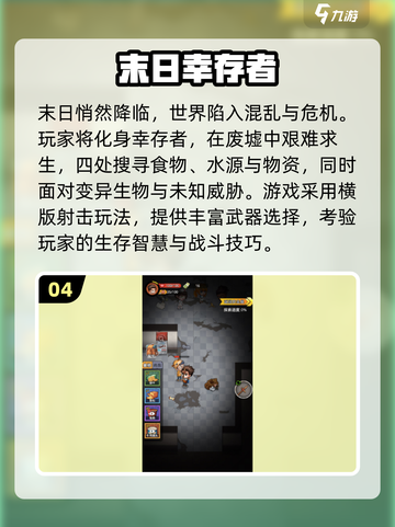 🔥2025必玩横版闯关手游全集来袭！🎮💥截图5