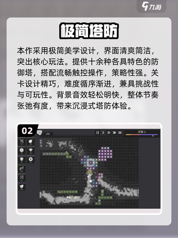🔥2025单机塔防神作合集！🎮截图3