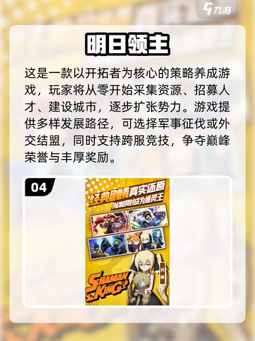 🔥2025必玩忍者神龟游戏排行榜🎮截图5