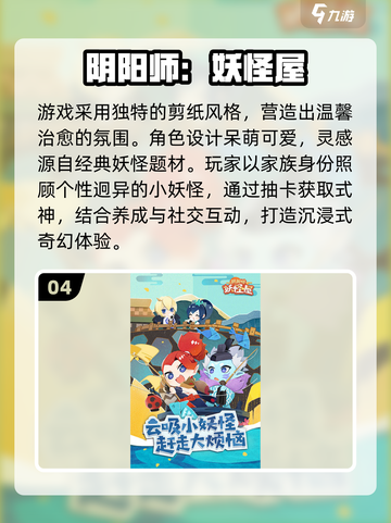 🔥鬼灭之刃联动神作曝光！🎮截图5