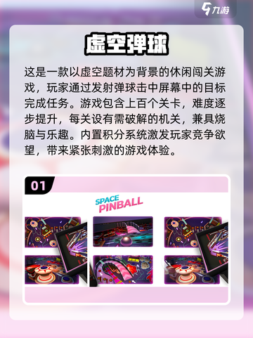 🔥2025必玩虚空游戏合集💥🎮截图2