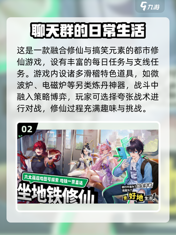🔥2025最火小游戏TOP榜！休闲玩家速来Pick🎮截图3