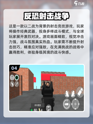 🔥2025必玩！免费无网单机射击游戏大揭秘🎮截图5