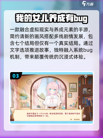 🔥2025最火单人游戏TOP榜🎮截图4