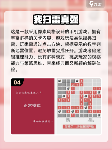🔥2025爆款益智手游🔥找规律闯关超烧脑！🎮截图5