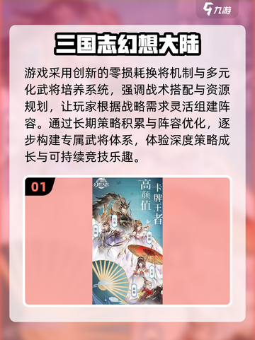 2025必玩抽卡手游🔥高爆角色等你拿🎮截图2