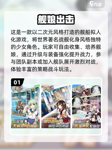 🔥2025热门后宫手游推荐！海贼王迷必玩💥🎮截图2