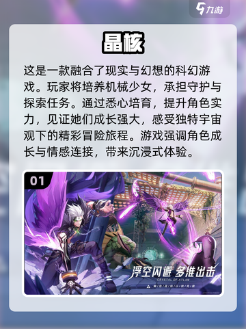 🔥2024必玩！高评分3A游戏合集💥截图2