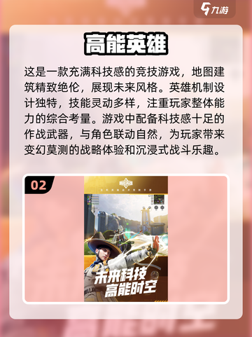 🔥2025必玩！腾讯光子顶级游戏推荐🎉截图3