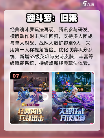 🔥经典FPS游戏盘点！这些老游戏你玩过吗？🎮截图8
