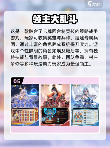 🔥2025最火手游排行榜🔥你玩过几款？🎮截图6