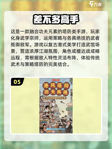 🔥2025必玩横版闯关手游全集来袭！🎮💥截图6