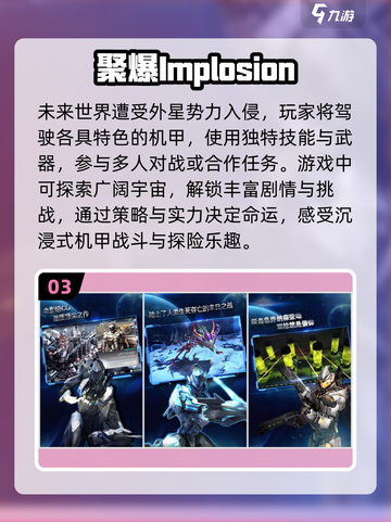 🔥2023必玩！顶级格斗手游排行榜💥截图4