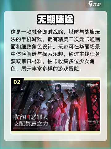 2024必玩卡牌游戏排行🔥超耐玩不容错过！截图3