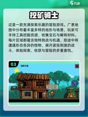 💎矮人挖矿游戏大集合！2025必玩经典🔥截图4